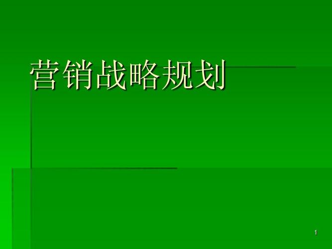 你可能喜欢 网络营销策划书范文 商业计划书模板 产品营销策划书范文