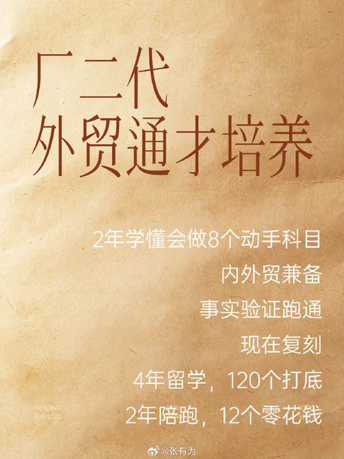 去南方6个学员工厂,辅导外贸推广的seo技巧,并做2个营销策划案