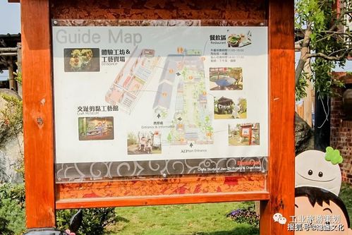 上海隐盏文化 工业旅游策划 观光工厂新营销