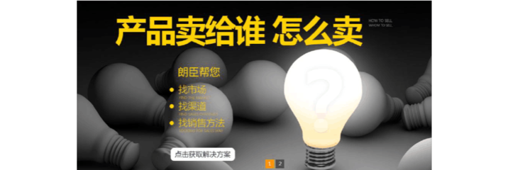 高端产品营销策划 葡萄酒销售策划案例